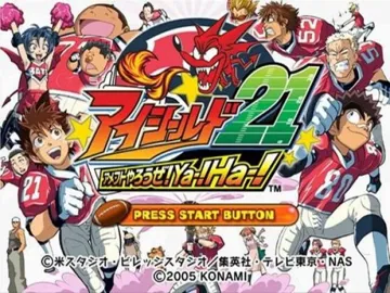 Eyeshield 21 - AmeFoot Yarouze! Ya-! Ha-! (Japan) screen shot title